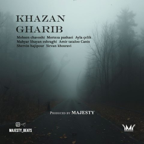 دانلود آهنگ مجستی به نام خزان غریب (پادکست)